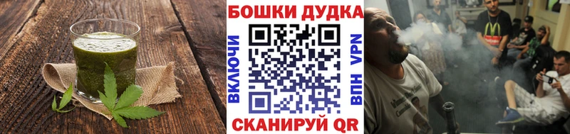 Canna-Cookies конопля  darknet какой сайт  Вышний Волочёк  МЕГА ТОР 