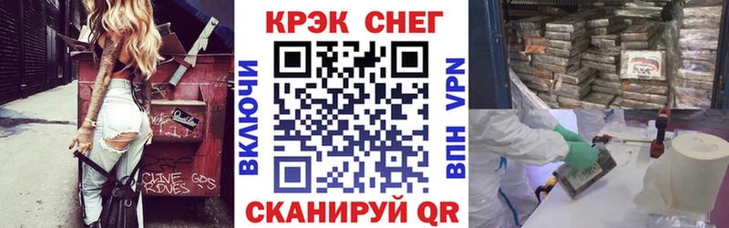 COCAIN Fish Scale  Вышний Волочёк 
