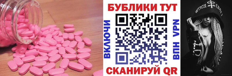 Ecstasy VHQ Вышний Волочёк
