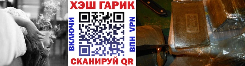 ГАШ Cannabis  Вышний Волочёк 