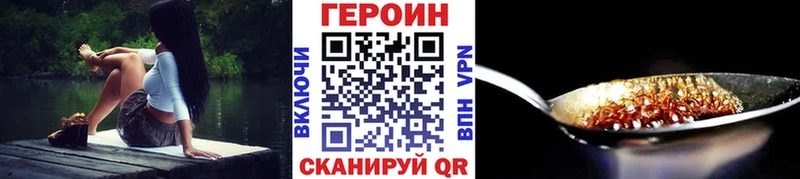 как найти Вышний Волочёк дарк нет как зайти ГЕРОИН Heroin