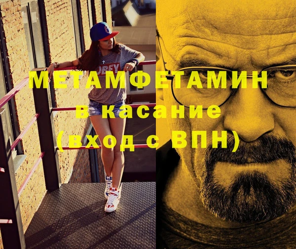 кокаин перу Беломорск