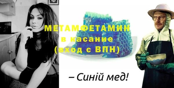молекула духа Белоозёрский