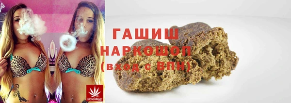 прущие крисы Белокуриха