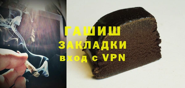кокаин перу Беломорск