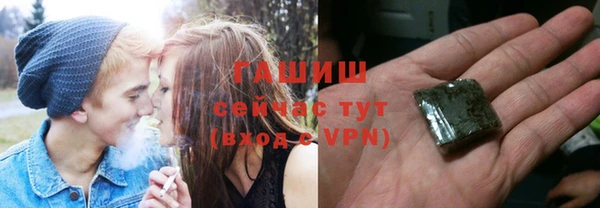 молекула духа Белоозёрский