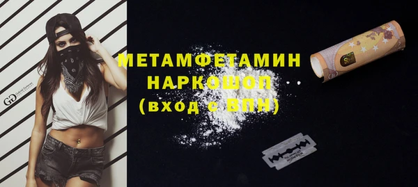 молекула духа Белоозёрский