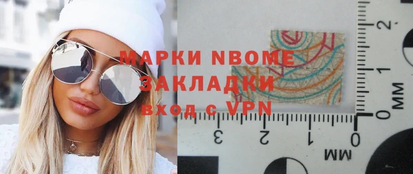 кокаин перу Беломорск