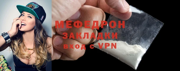молекула духа Белоозёрский