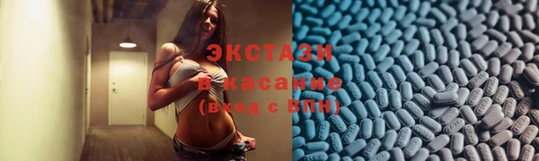 прущие крисы Белокуриха
