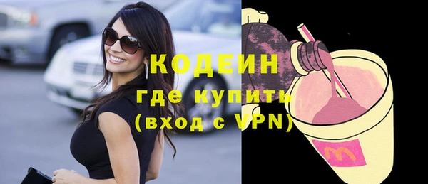 молекула духа Белоозёрский