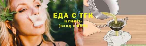 молекула духа Белоозёрский