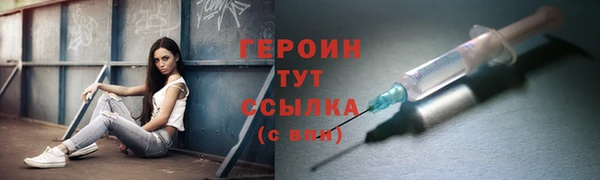 молекула духа Белоозёрский