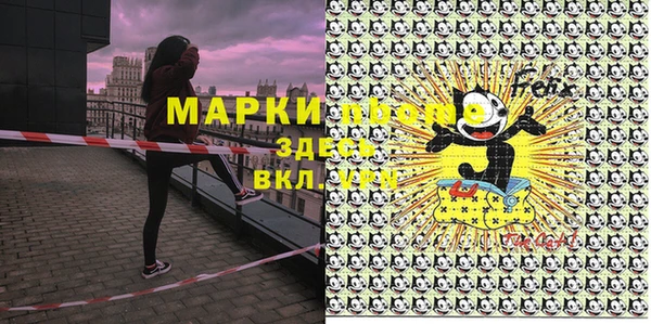 прущие крисы Белокуриха