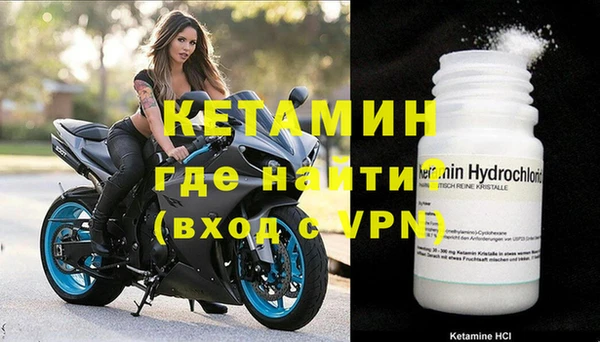 прущие крисы Белокуриха