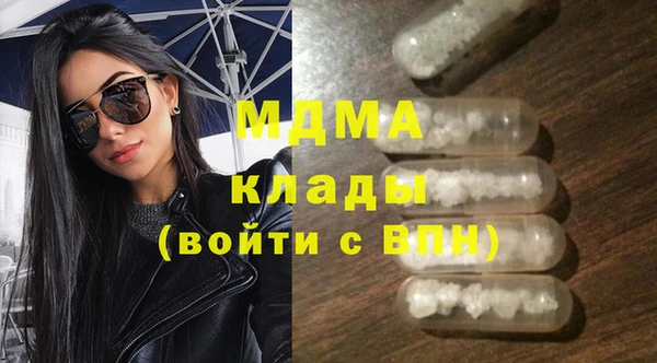 прущие крисы Белокуриха