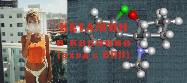 прущие крисы Белокуриха