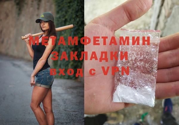 кокаин перу Беломорск