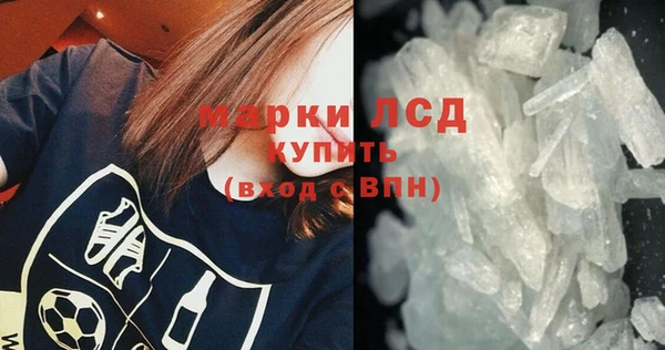 прущие крисы Белокуриха