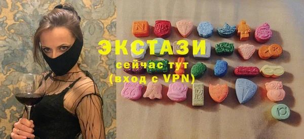 кокаин перу Беломорск