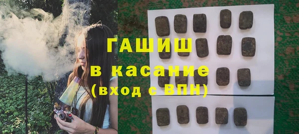 молекула духа Белоозёрский