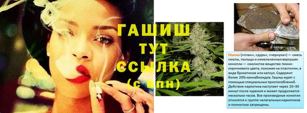 кристаллы Пересвет