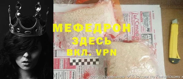прущие крисы Белокуриха