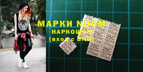 кокаин перу Беломорск