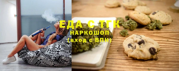 кокаин перу Беломорск