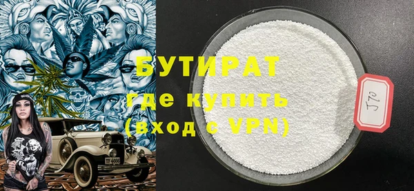 молекула духа Белоозёрский
