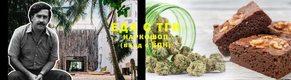 молекула духа Белоозёрский