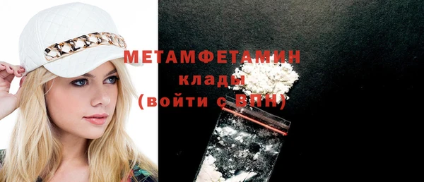 прущие крисы Белокуриха