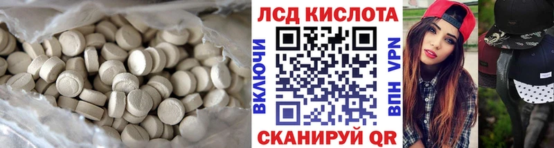 где можно купить Вышний Волочёк Лсд 25 экстази кислота