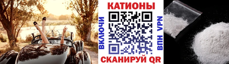 МЕФ VHQ  shop как зайти  Вышний Волочёк  KRAKEN маркетплейс 