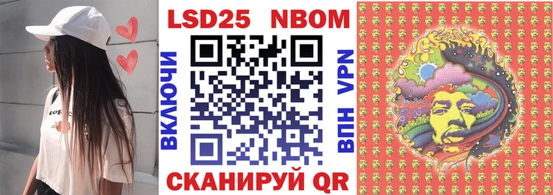 Наркотические марки 1,5мг где купить наркоту Вышний Волочёк