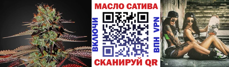 ТГК жижа  МЕГА ССЫЛКА  Вышний Волочёк  как найти  